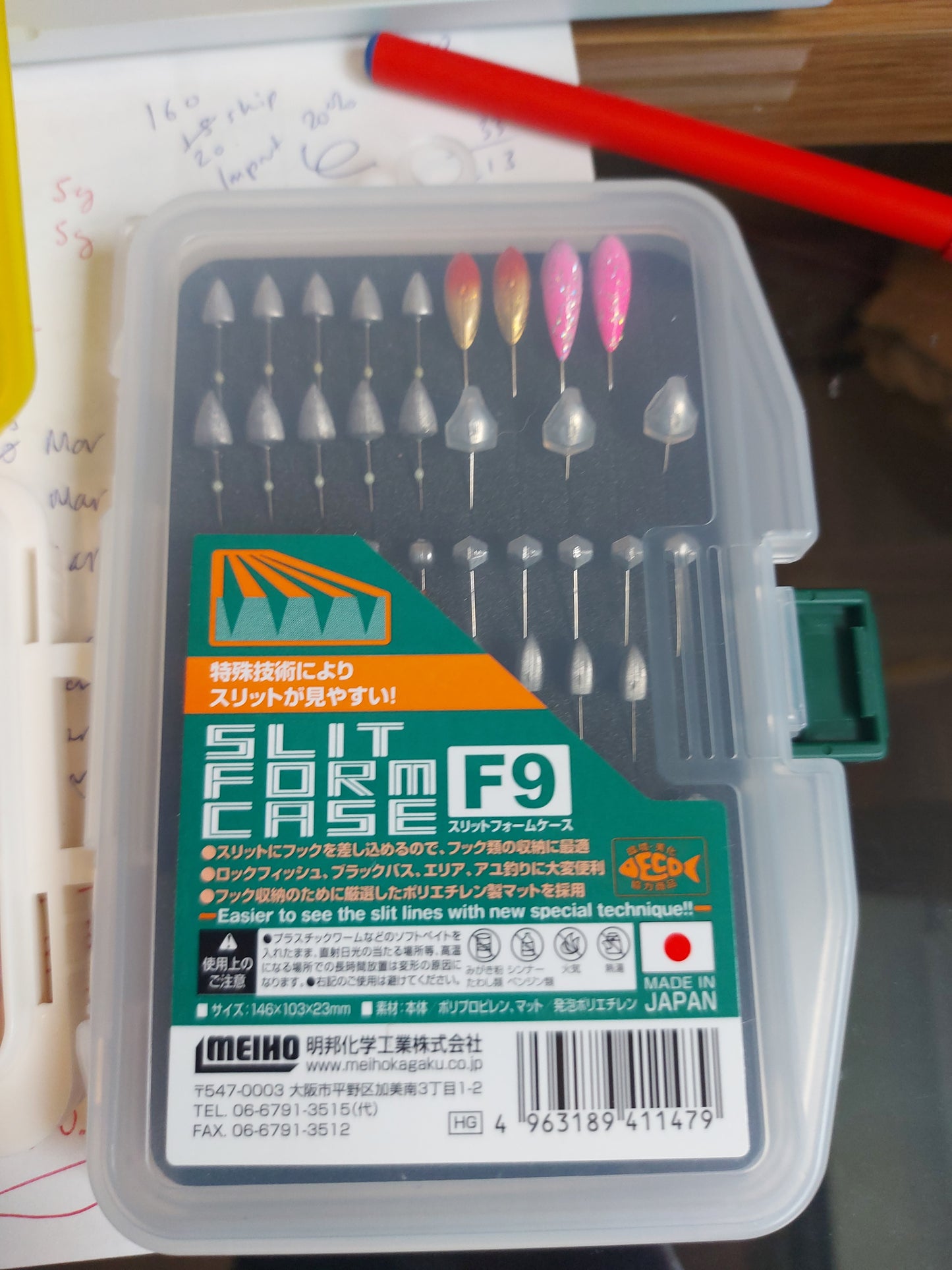 Meiho Cases