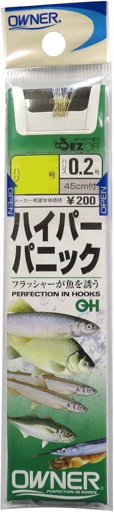 Specialist Hooks (Pre tied)