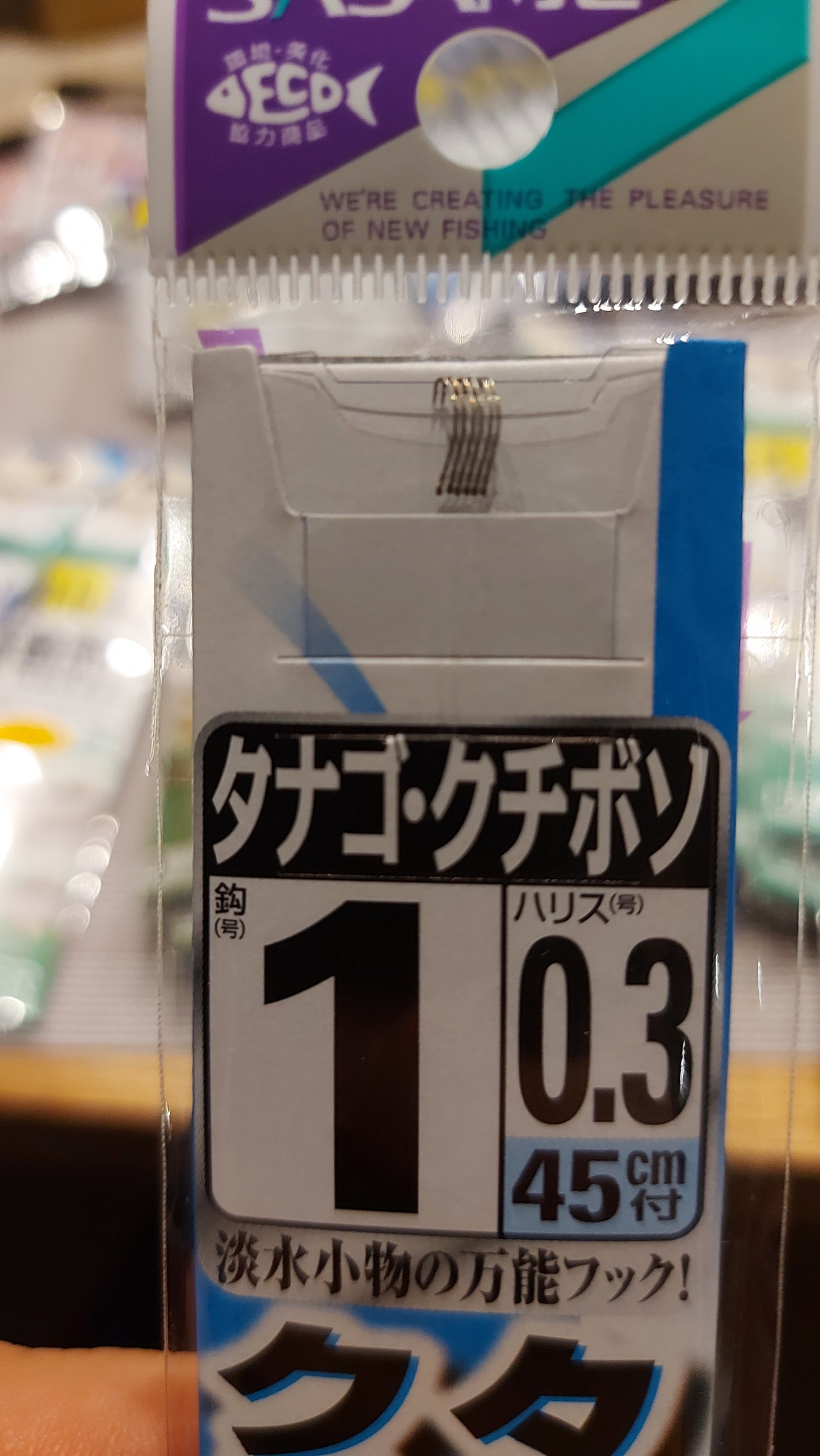 Tanago Hooks