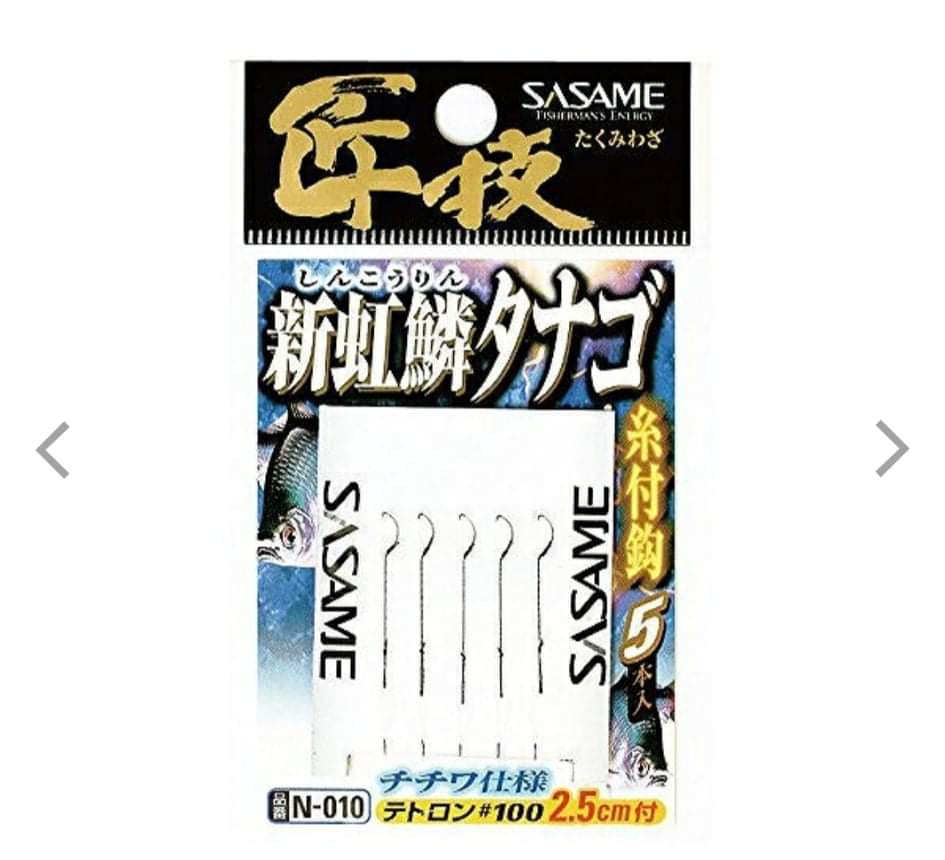 Tanago Hooks