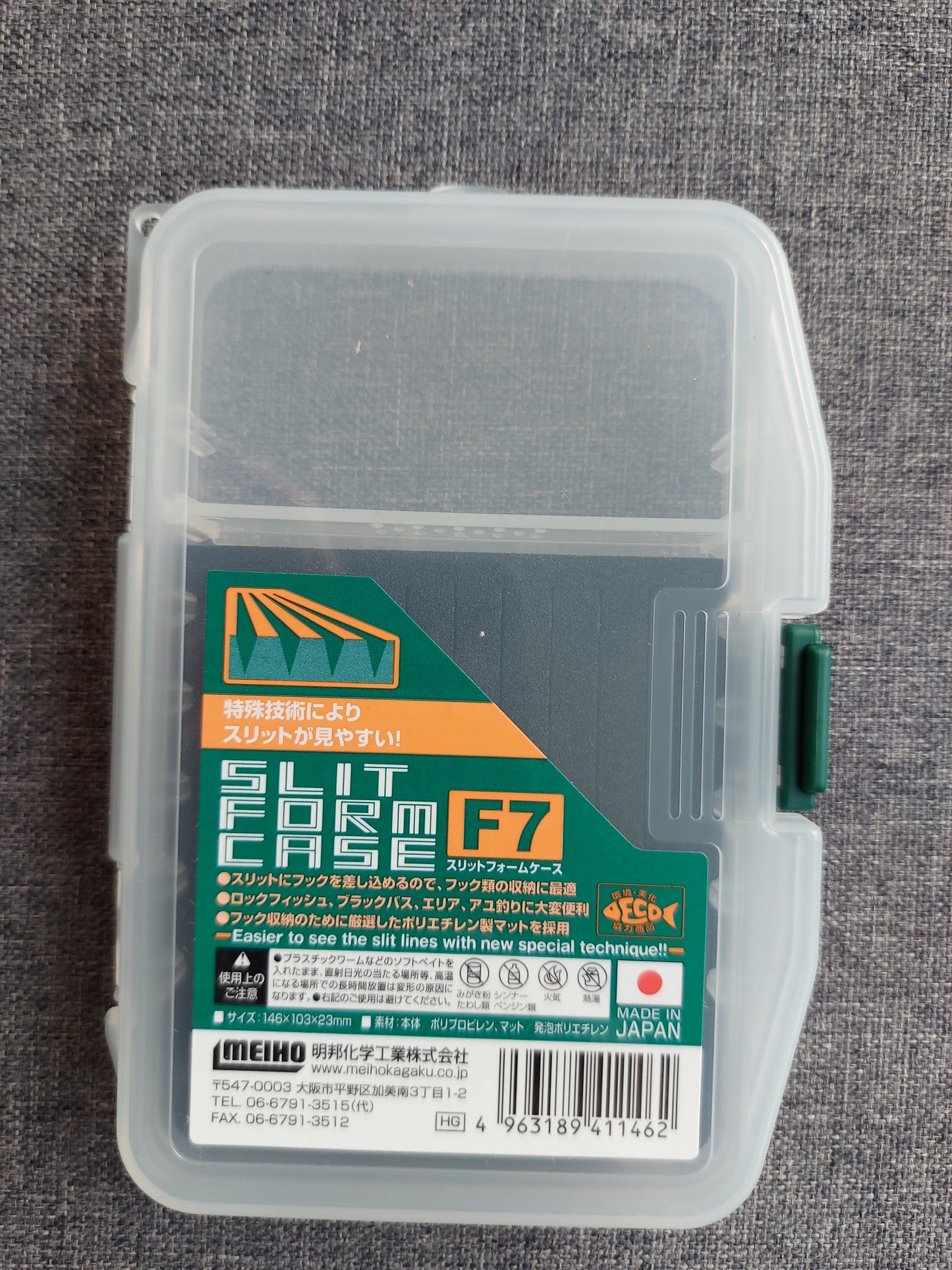 Meiho Cases