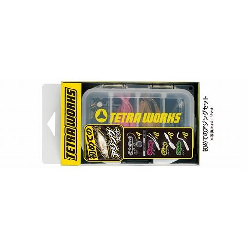 Pocket LRF Kits