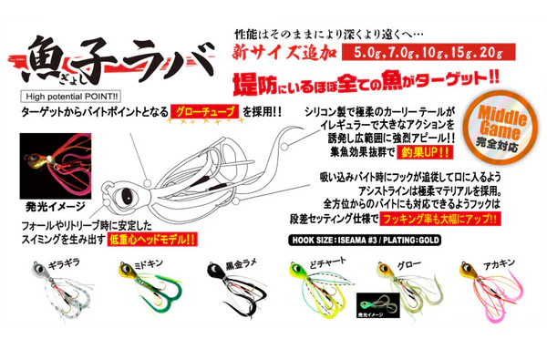 Rudie's (Gyoshi) Nano Rubber (Tairubber)