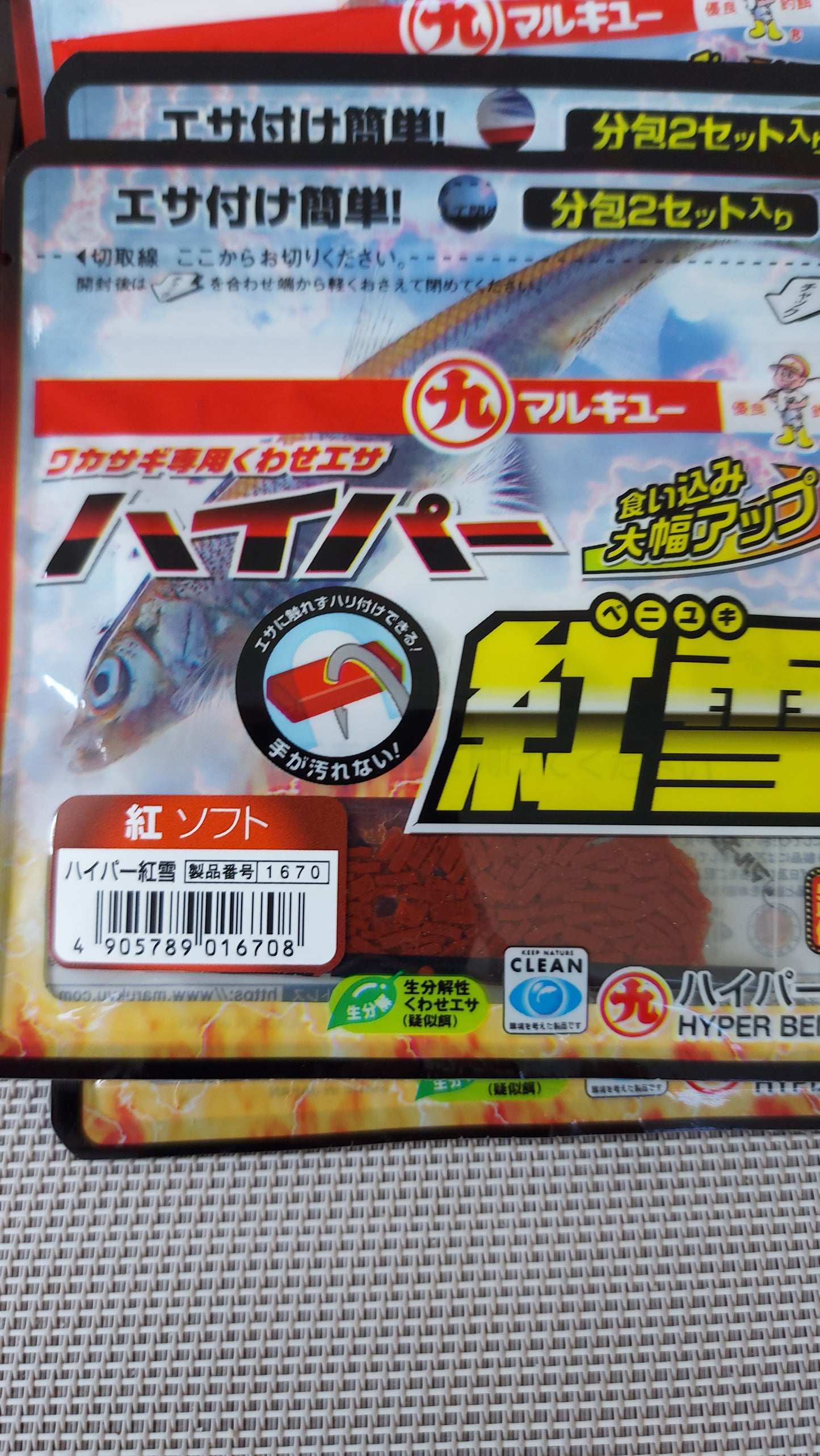 Marukyu Snow (Tanago bait/lure)