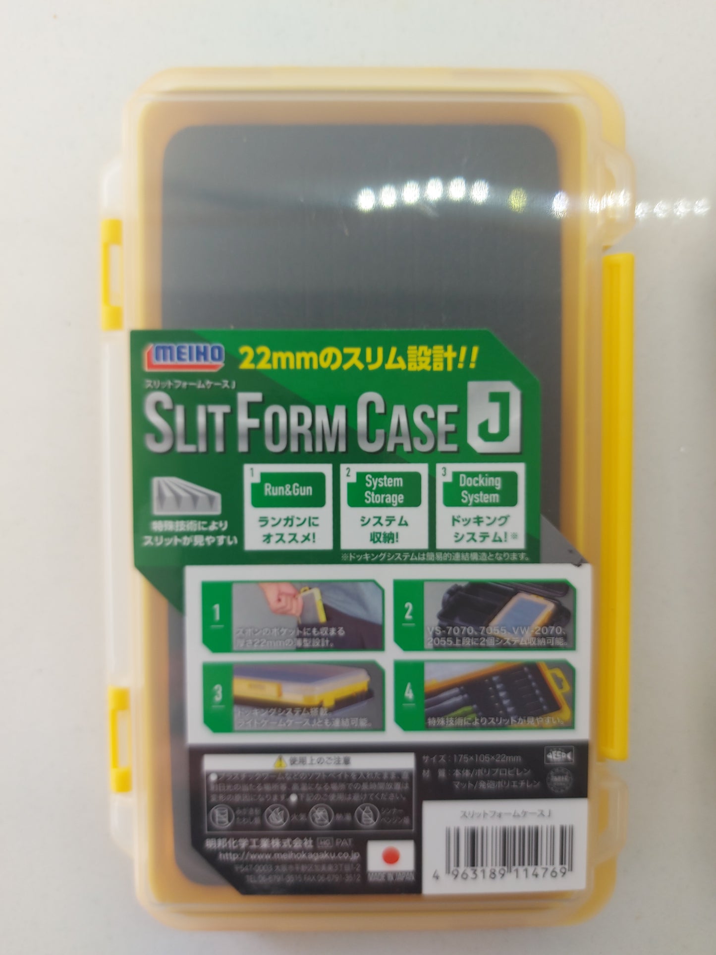 Meiho Cases