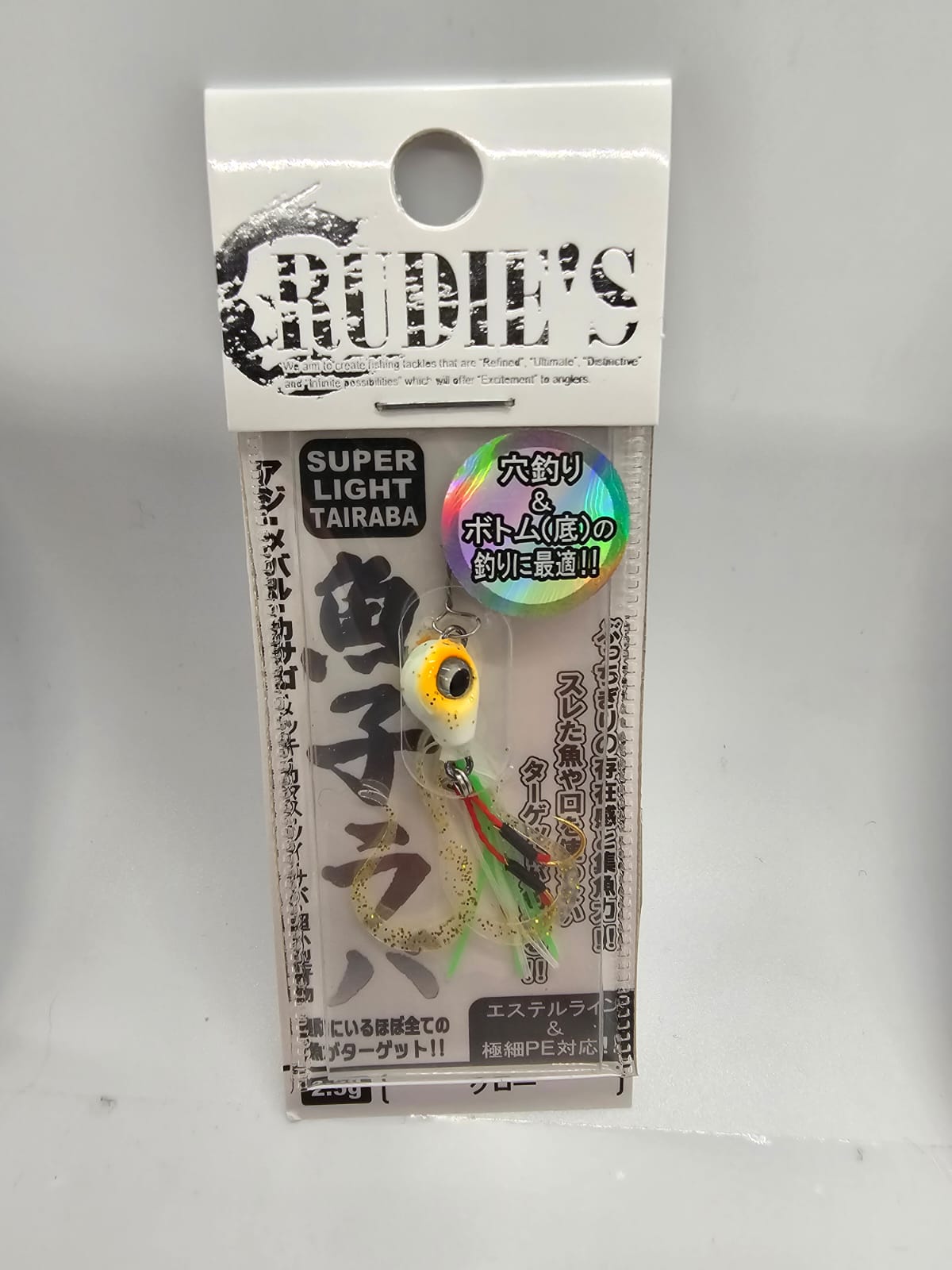 Rudie's (Gyoshi) Nano Rubber (Tairubber)