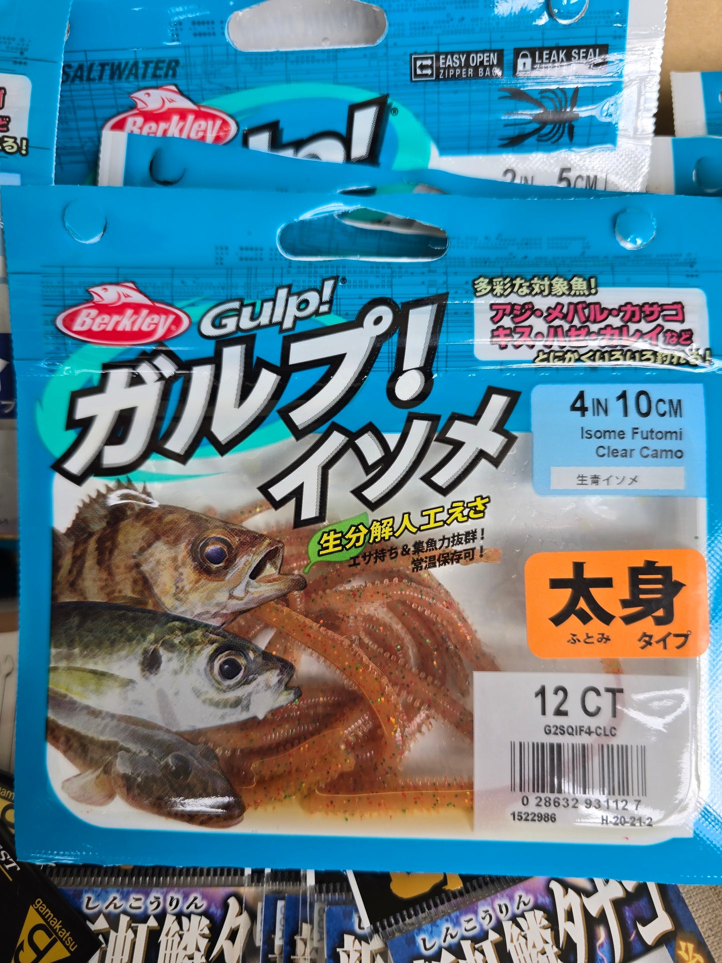 Berkley Gulp Isome
