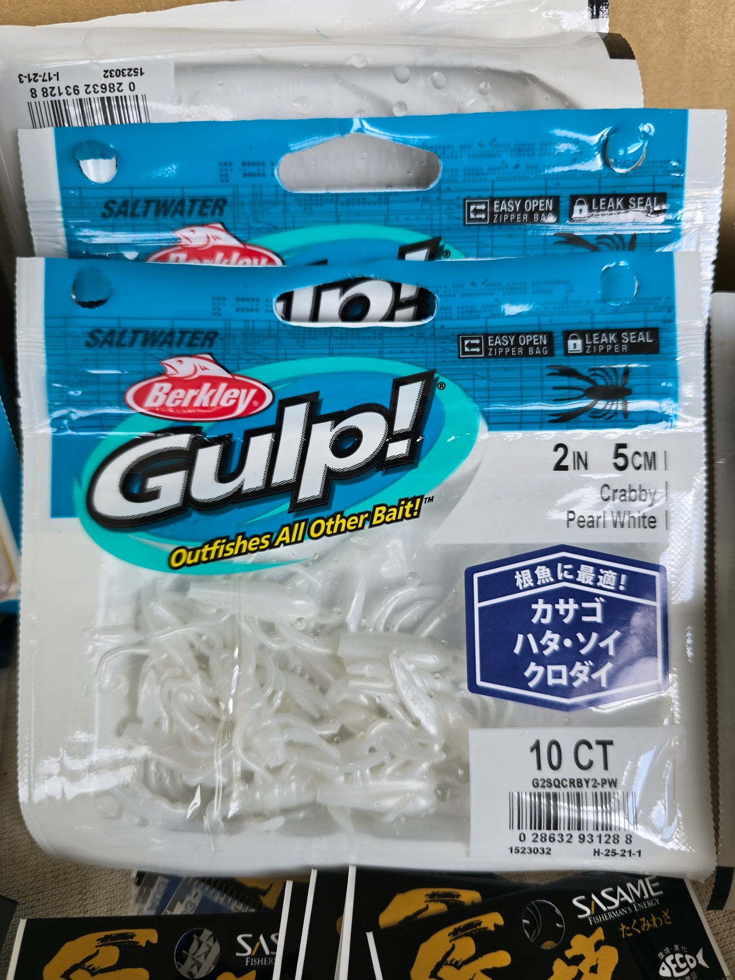 Berkley Gulp Crabby
