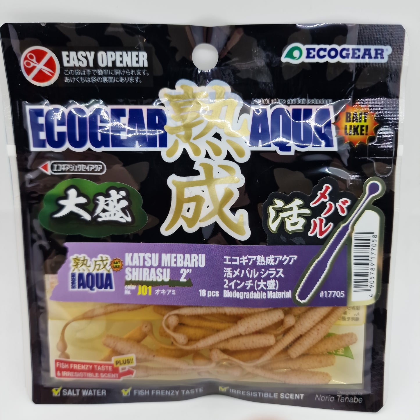 Ecogear Aqua Aged