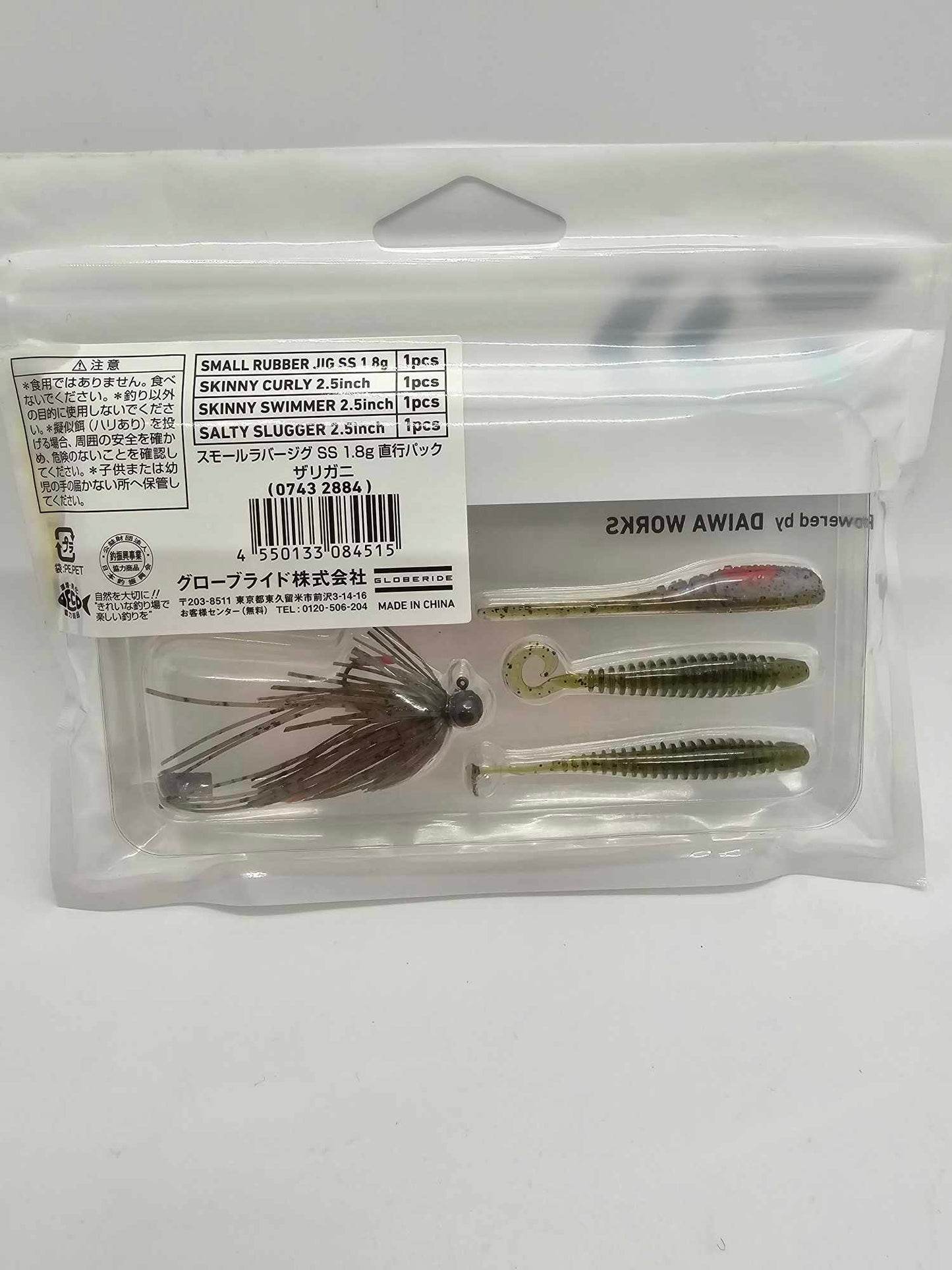 Daiwa Small Rubber Jig Set