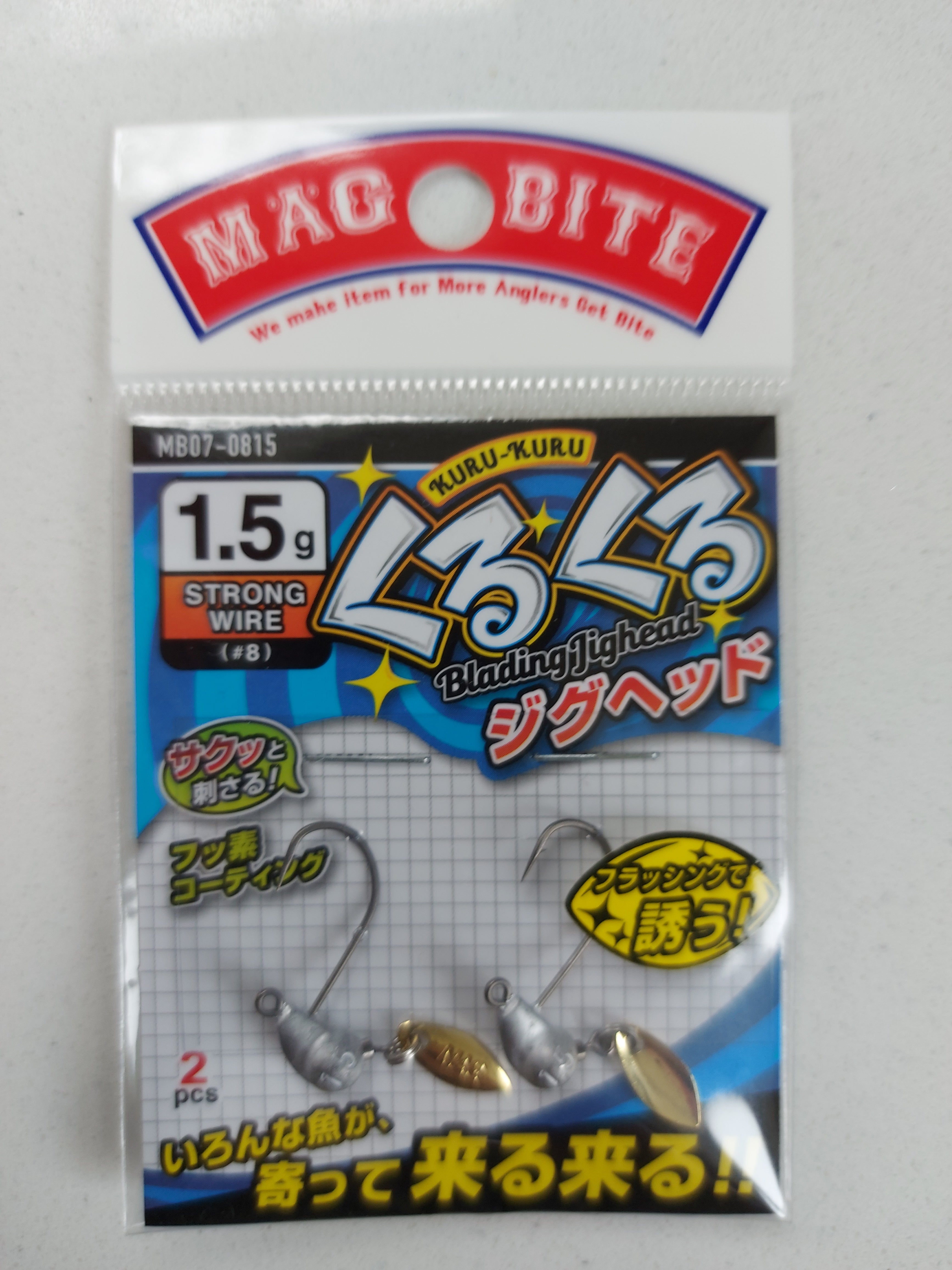 Köp Harimitsu Magbite MB07 Jighead KuruKuru Blading 1.5 grams size 8 (7048) i Sverige för priset från 119 Köp Harimitsu Magbite MB07 Jighead KuruKuru Blading 1.5 grams size 8 (7048) i Sverige för priset från 119