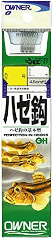 Specialist Hooks (Pre tied)