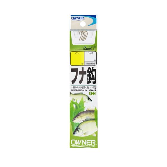 Specialist Hooks (Pre tied)
