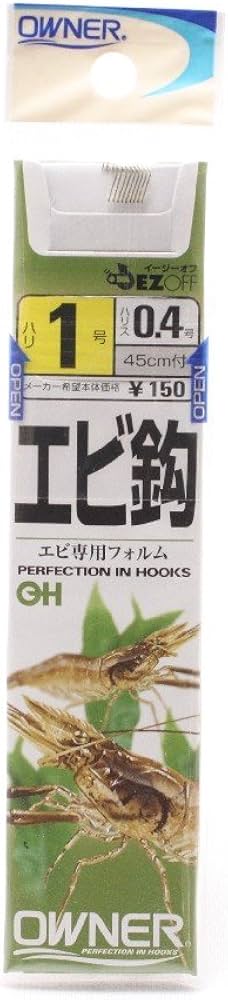 Specialist Hooks (Pre tied)