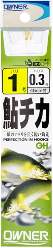 Specialist Hooks (Pre tied)