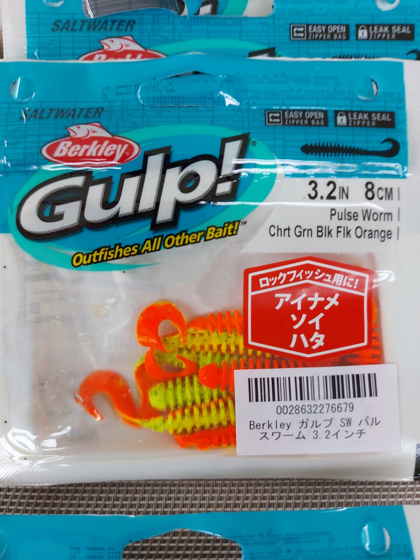 Berkley Gulp Pulse Worms