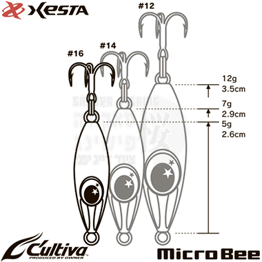 XESTA Micro Bee