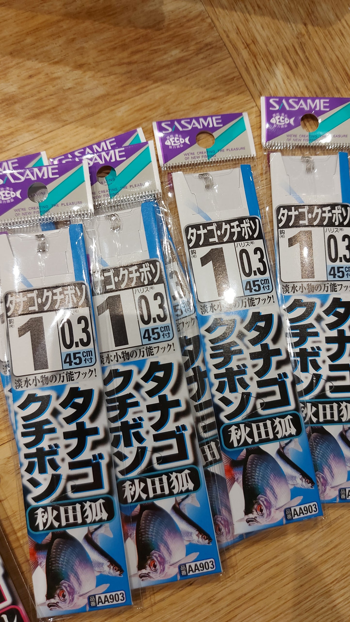 Specialist Hooks (Pre tied)