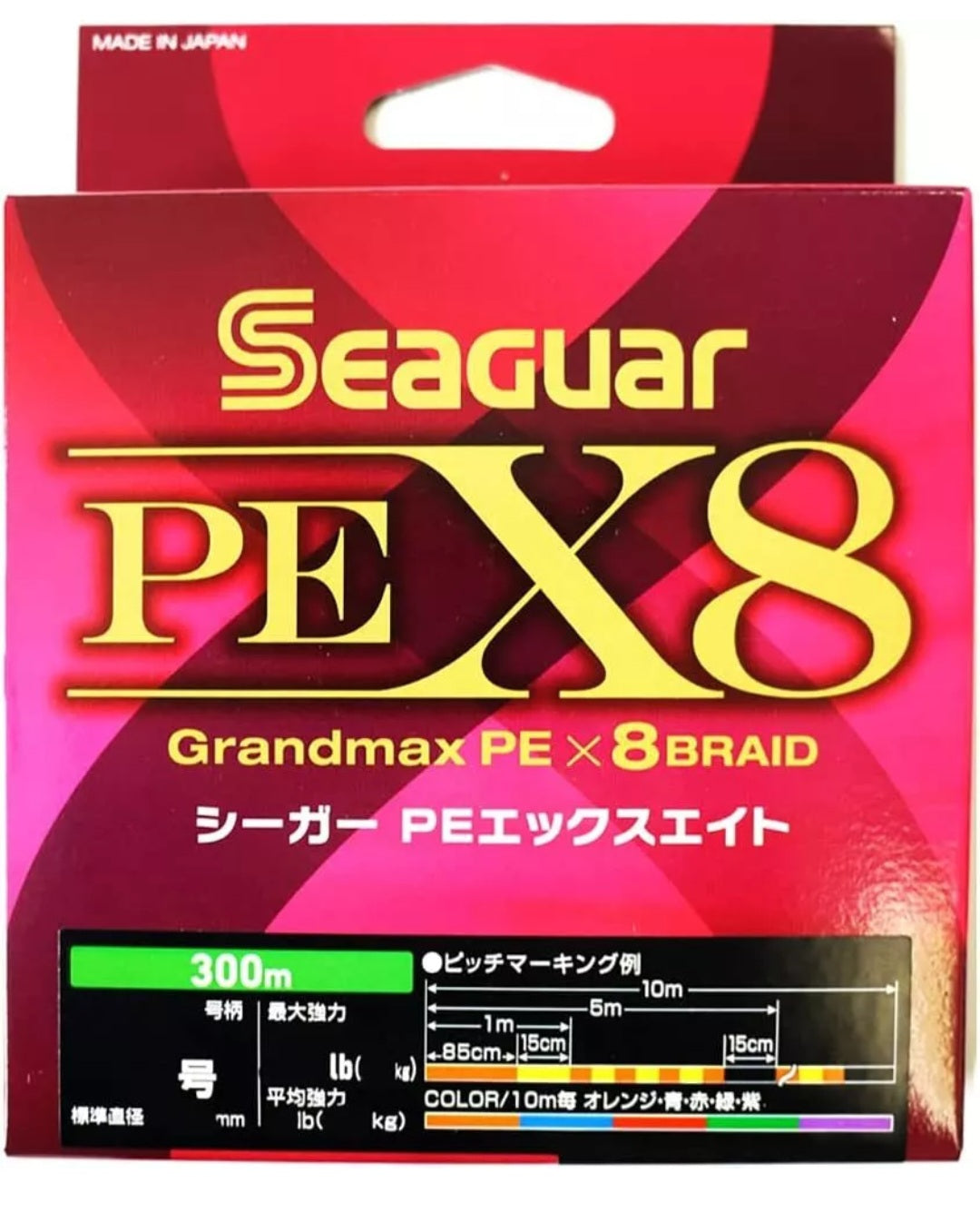 Seaguar Braids