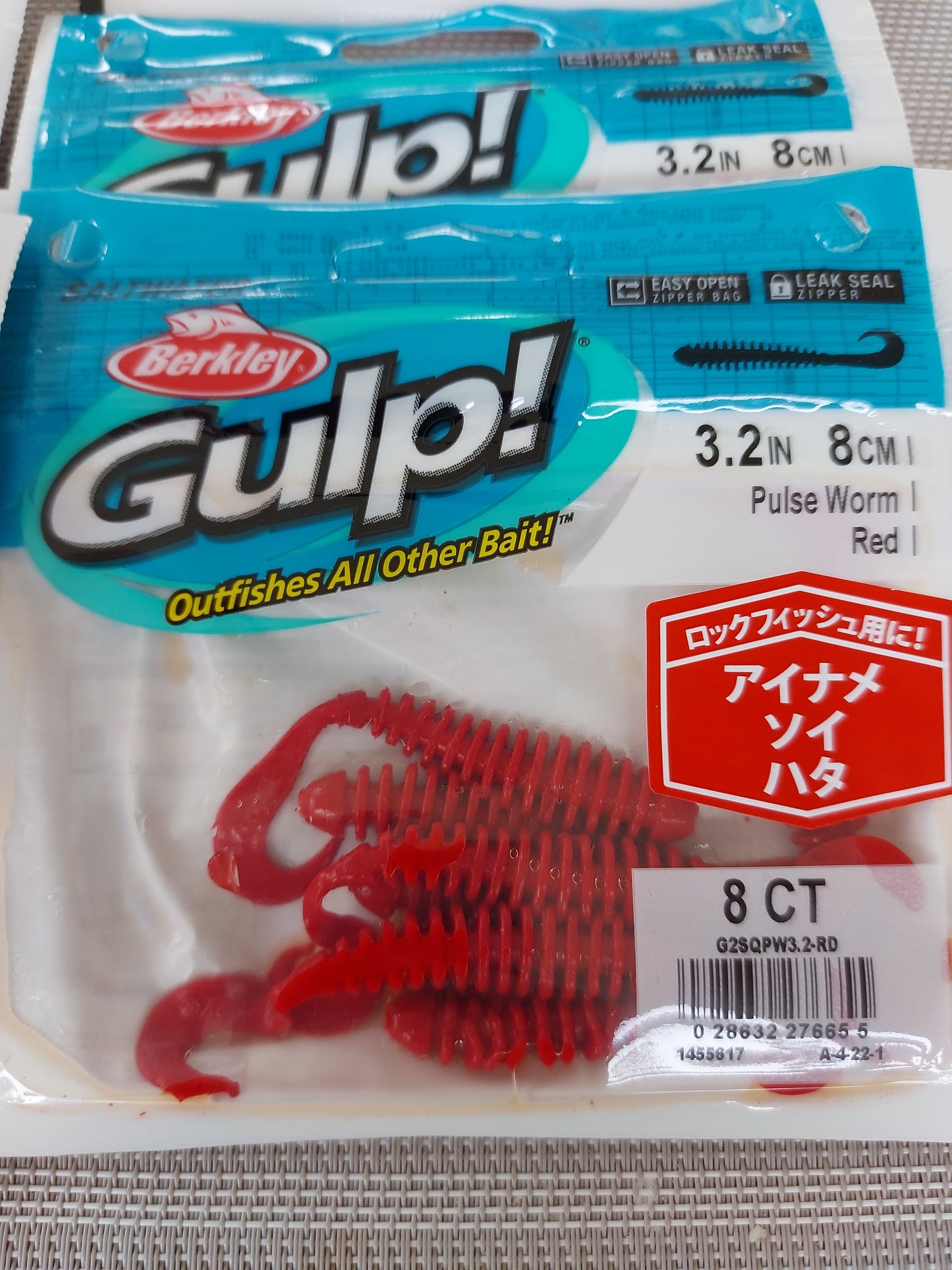 Berkley Gulp Pulse Worms