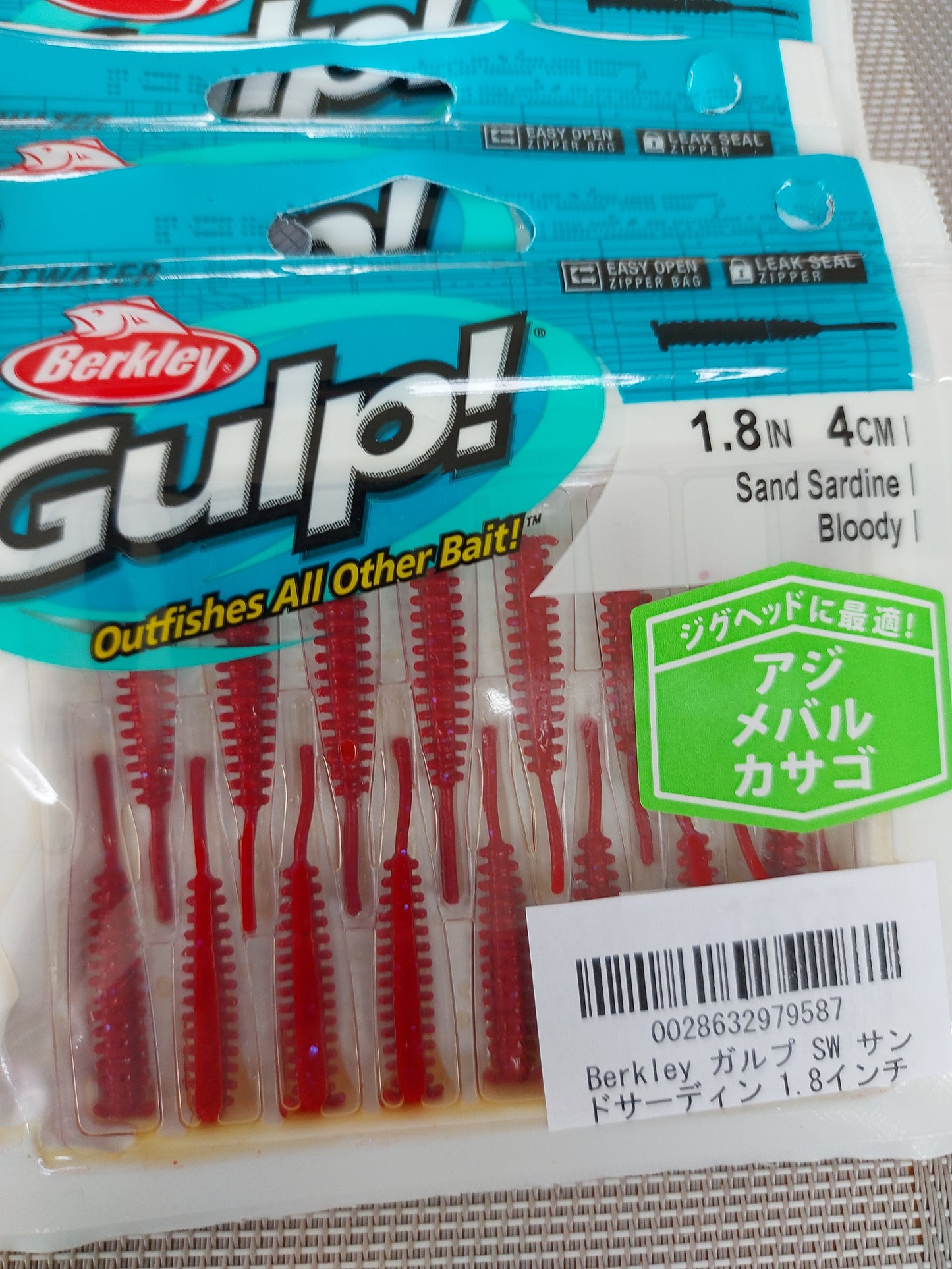 Berkley Gulp Sand Sardine