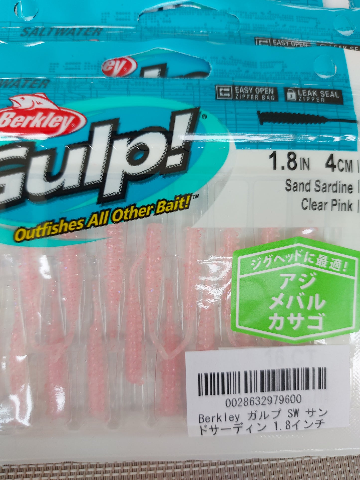 Berkley Gulp Sand Sardine