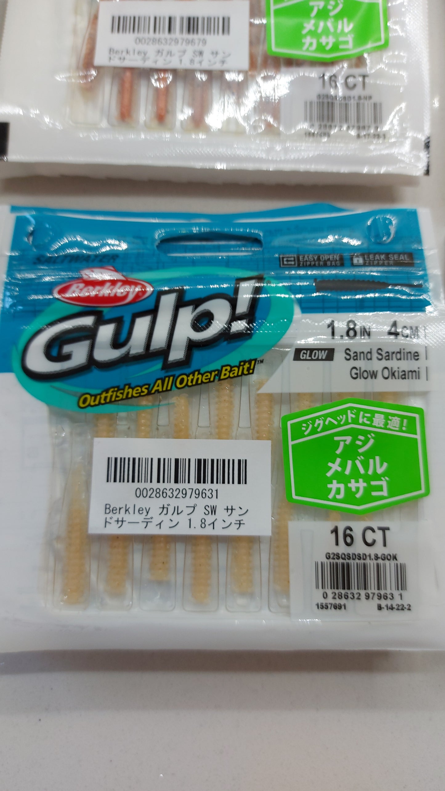 Berkley Gulp Sand Sardine