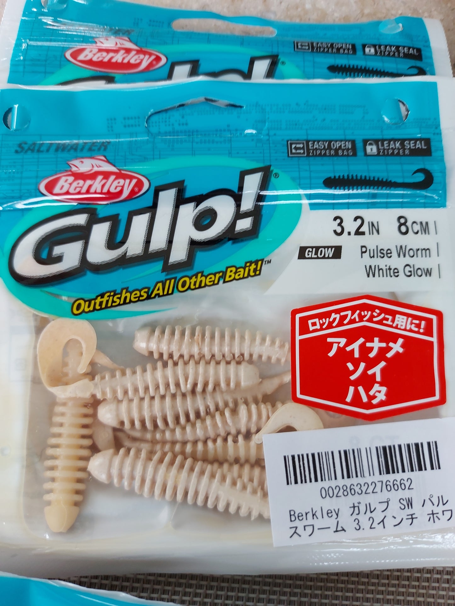 Berkley Gulp Pulse Worms