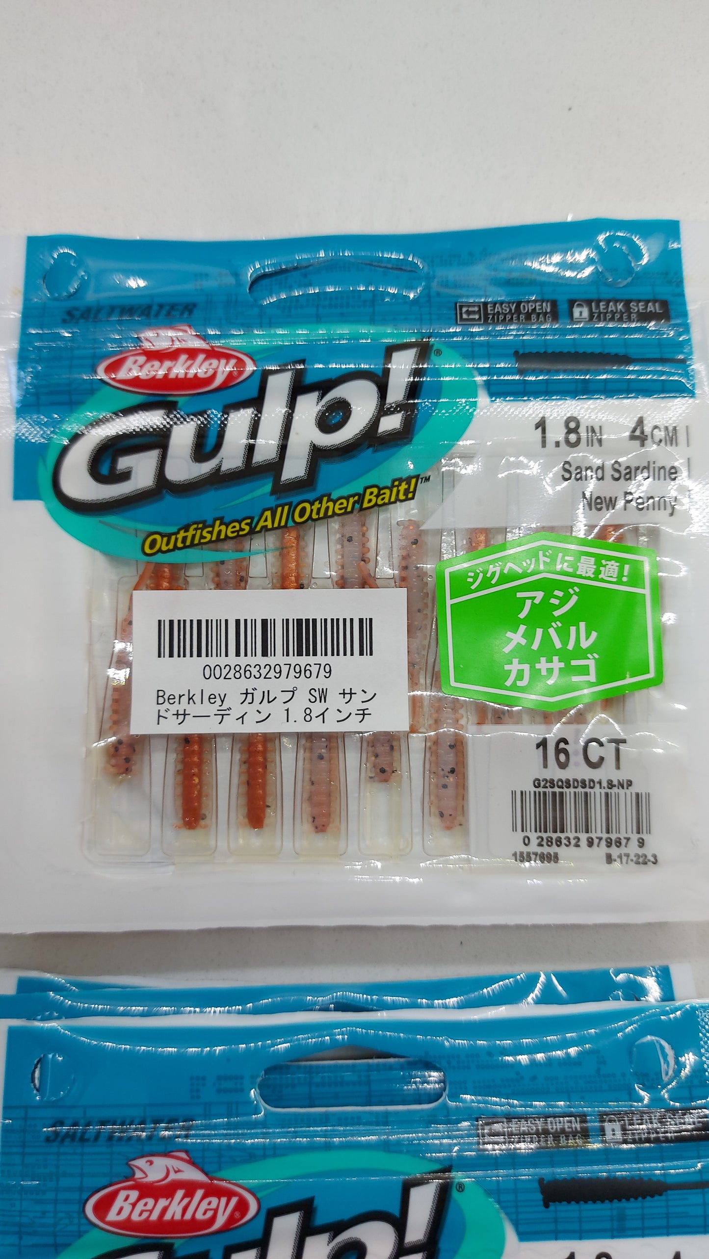 Berkley Gulp Sand Sardine