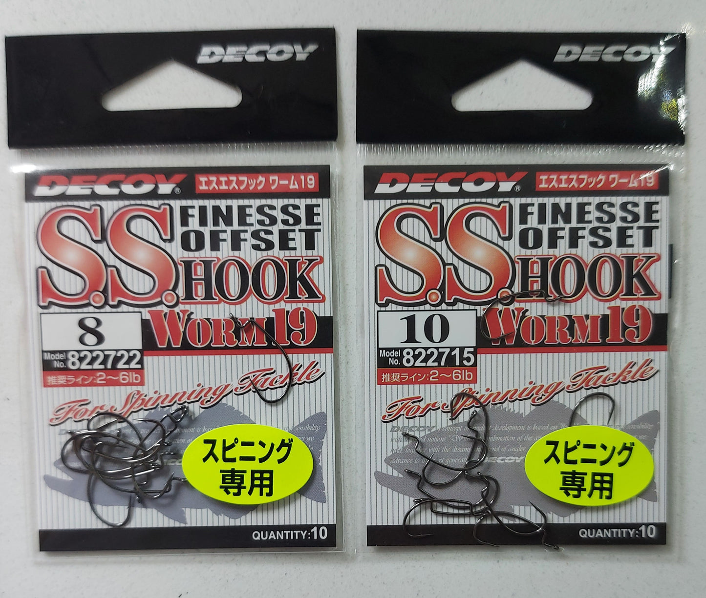 Offset & Inline Hooks - Decoy, Smith Cultiva & Vanfook