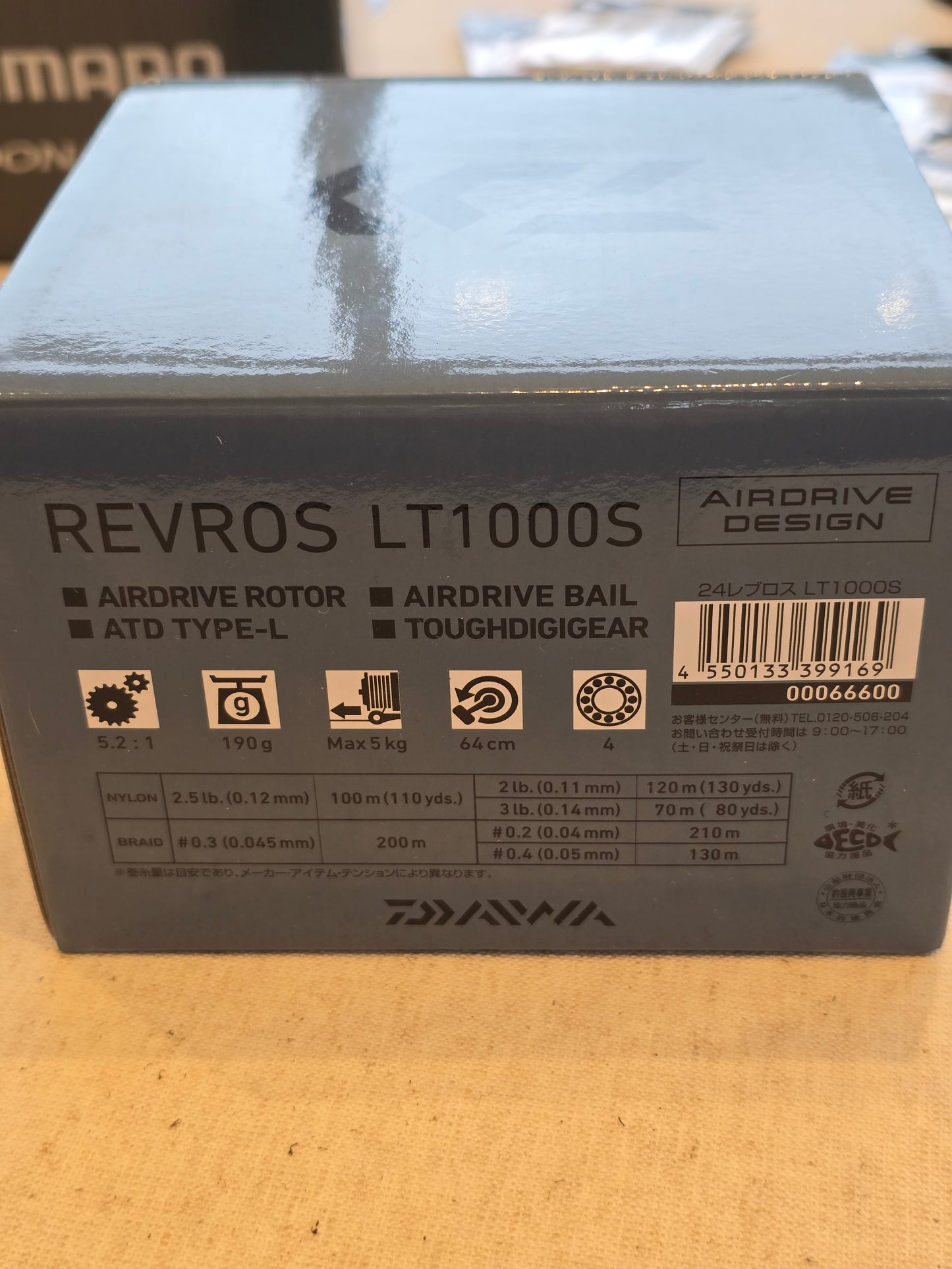 Daiwa Nexave 1000 Fixed Spool Reel.