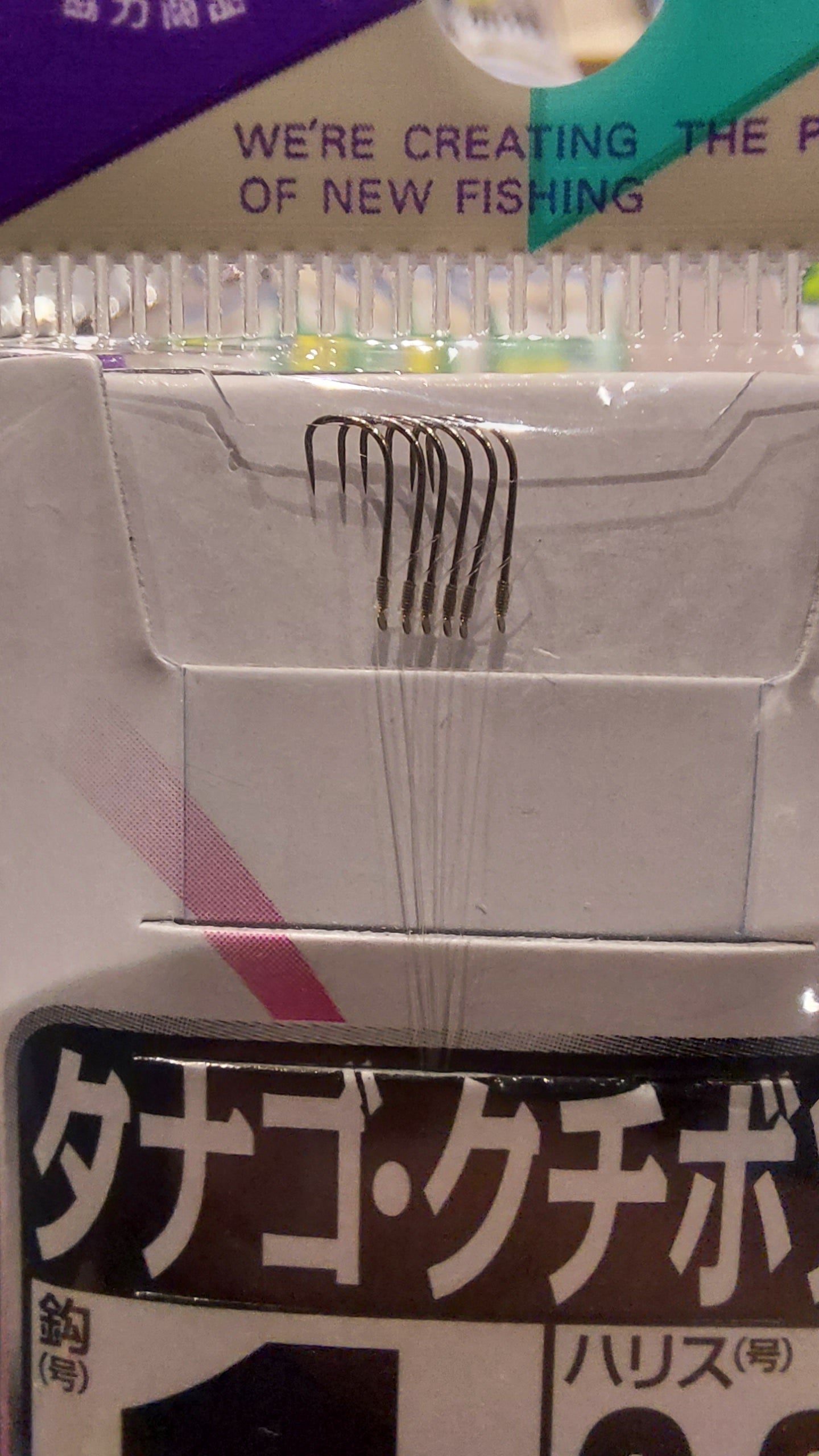 Specialist Hooks (Pre tied)